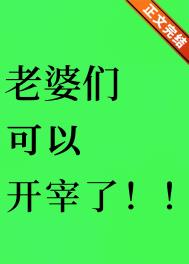 和离后公主