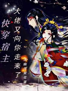 快穿:宿主,改命系统了解一下