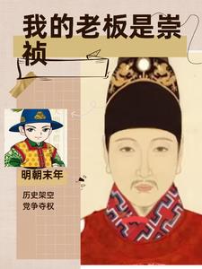 我的老板是只猫免费观看完整版