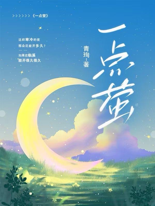 一点英语网页版登录入口