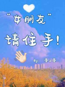 女朋友请客吃饭问想吃什么高情商回答